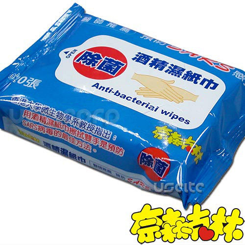 《奈森克林》酒精濕紙巾20抽-24入♒90B016